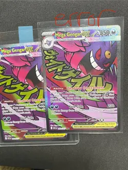 Pokemon Mega Gengar EX 269/217✨YELLOW INK ERROR✨Mega Attack Rare Ascended Heroes - Image 5