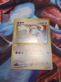 Lugia No. 249 Gold, Silver, to a New World Holo Rare Pokemon Card Japanese - Image 3