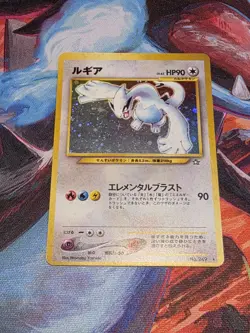 Lugia No. 249 Gold, Silver, to a New World Holo Rare Pokemon Card Japanese - Image 4