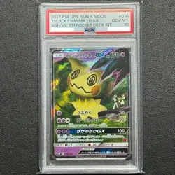 PSA 10 Team Rocket's Mimikyu GX 010/026 Ash Vs Team Rocket Pokemon Japanese - Image 1