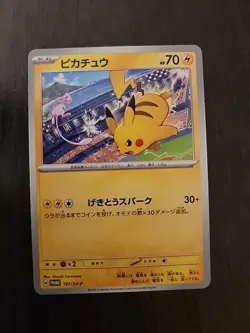 Pikachu 197/SV-P2024 Gym Event Campaign Promo Japanese Pokemon Card - Image 1
