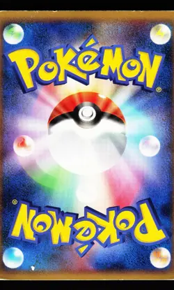 Sudowoodo Non Holo Entry Pack '08 2008 Pokemon Japanese Moderately Played - Image 2