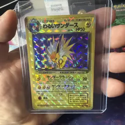 1996 Pokemon Prism Japanese Vending Sticker Team Rocket Jolteon #135 - Image 1