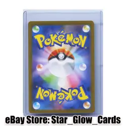 2025 Pokemon Card Japanese Scarlet&Violet Emolga AR 116/086 SV11B Black Bolt NM - Image 2