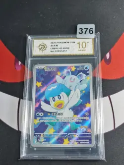 2025 Pokemon TCG Chinese Exclusive Horizon Quaxly 0509/09-P gold 10 - Image 1