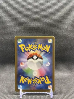 2022 Pokemon Japanese Hatterene VMAX 224/172 SAR S12a: Vstar Universe Holo - Image 2