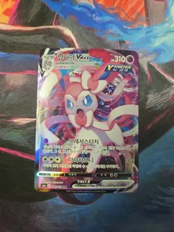 Pokemon TCG Sylveon Vmax 041/069 RRR Korean Eevee Heroes S6a NM - Image 1
