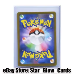 2025 Pokemon Card Japanese Scarlet&Violet Cubchoo AR 113/086 SV11B Black Bolt NM - Image 2