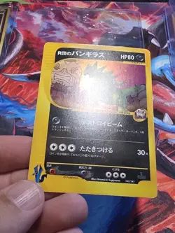 Rocket's Tyranitar 142/141 Pokemon vs Holo (Japanese) 1st Edition - Image 3