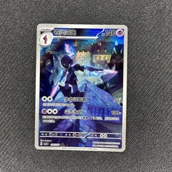 Ceruledge 1507/07 Gem Pack Volume 3 Chinese Pokemon NM US SELLER Pack Fresh - Image 1