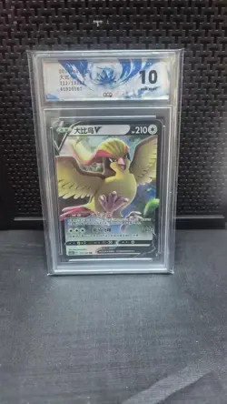 GRADE 10 B-3 2024 Pidgeot V 112/131 Chinese Ultra Rare Holo Pokemon - Image 1