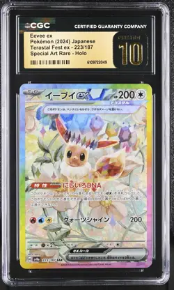 Eevee ex SAR 223/187 Pokemon Terastal Festival Pristine 10 CGC - Image 1