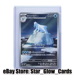 2025 Pokemon Card Japanese Scarlet&Violet Beartic AR 114/086 SV11B Black Bolt NM - Image 1