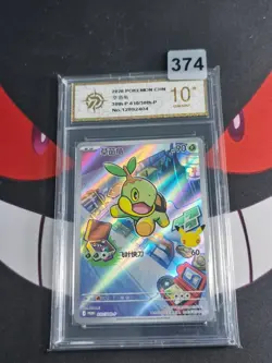 Pokemon TCG Chinese Turtwig Promo - 30th Anniversary,30th-P-010/30th-P-P gold 10 - Image 1