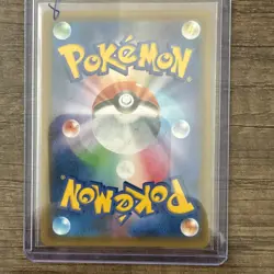 Rayquaza GX SM8b: GX Ultra Shiny 098/150 Japanese Pokemon TCG NM - Image 2