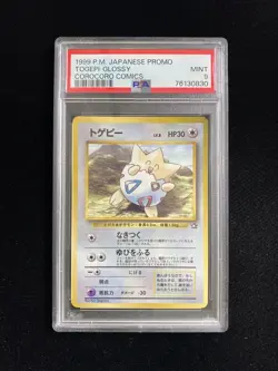 1999 Pokemon Japanese Togepi Glossy Corocoro Comics Promo PSA 9 Mint YQ14 - Image 1