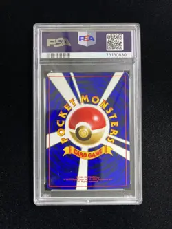 1999 Pokemon Japanese Togepi Glossy Corocoro Comics Promo PSA 9 Mint YQ14 - Image 2
