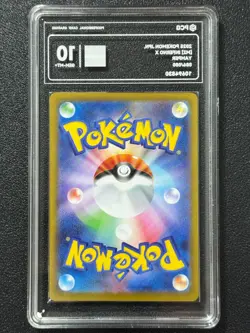 Pokemon PCG10 YAMPER M2 086/080 AR 2025 Japanese - Image 2