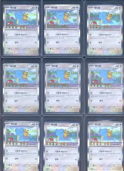 Lot of (9) 2025 Pokemon Korean Promo Ditto Metamong Project #173/SV-P - Image 1