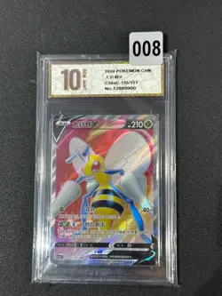 Pokemon TCG S-Chinese Beedrill V CS6aC 135/131 SR- Grade 10 - Image 1
