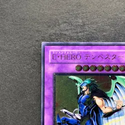 Elemental HERO Tempest EEN-JP034 Ultimate Rare YuGiOh 480 - Image 2
