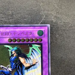 Elemental HERO Tempest EEN-JP034 Ultimate Rare YuGiOh 480 - Image 3