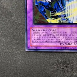 Elemental HERO Tempest EEN-JP034 Ultimate Rare YuGiOh 480 - Image 4