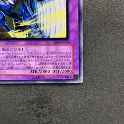 Elemental HERO Tempest EEN-JP034 Ultimate Rare YuGiOh 480 - Image 5