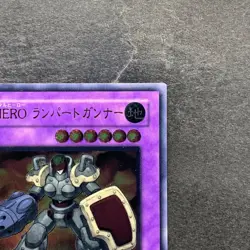 Elemental HERO Rampart Blaster EEN-JP033 Ultimate Rare YuGiOh 880 - Image 3
