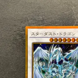 Stardust Dragon GP16-JP009 Gold Secret Rare YuGiOh 160 - Image 2