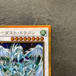 Stardust Dragon GP16-JP009 Gold Secret Rare YuGiOh 160 - Image 3