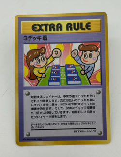 3 Deck Battle Extra Rule Japanese Pokemon Card Vending Machine #3 (Green)039/053 - Image 1