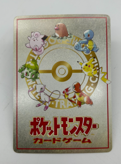 3 Deck Battle Extra Rule Japanese Pokemon Card Vending Machine #3 (Green)039/053 - Image 2