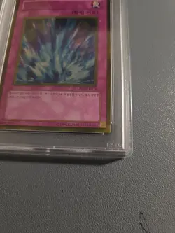 2009 Yu-Gi-Oh! Torrential Tribute Psa 9 Korean Gold Sereis Gold Rare - Image 2