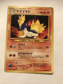 Pokemon Quilava Neo Genesis Premium File Japanese Promo Card No. 156 No Rarity - Image 1