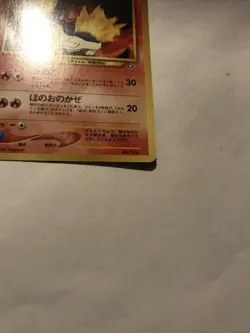 Pokemon Quilava Neo Genesis Premium File Japanese Promo Card No. 156 No Rarity - Image 2