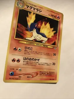 Pokemon Quilava Neo Genesis Premium File Japanese Promo Card No. 156 No Rarity - Image 3