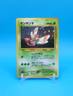 Pokemon Card Japanese - Yanma No. 193 - Neo Discovery - Holo - Image 1