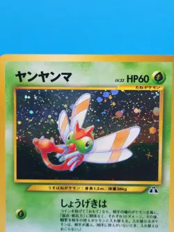 Pokemon Card Japanese - Yanma No. 193 - Neo Discovery - Holo - Image 2