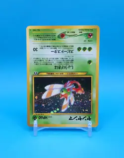 Pokemon Card Japanese - Yanma No. 193 - Neo Discovery - Holo - Image 3