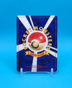 Pokemon Card Japanese - Yanma No. 193 - Neo Discovery - Holo - Image 4