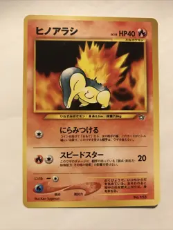 Cyndaquil No.155 Premium File Neo Genesis Japanese 2000 Promo Card - Image 1