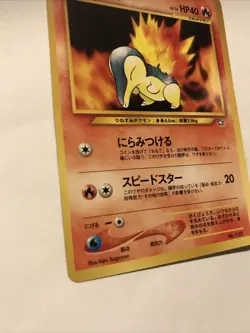 Cyndaquil No.155 Premium File Neo Genesis Japanese 2000 Promo Card - Image 2