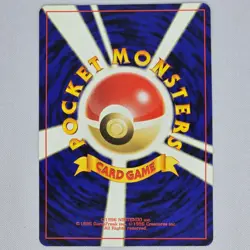 Geodude No. 074 Neo Revelation Common Vintage Japanese Pokemon Card TCG NM - Image 2