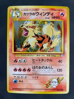 1x Pokemon Card TCG Blaine's Arcanine No.059 Gym Heroes Japanese Holo Rare - MP - Image 1