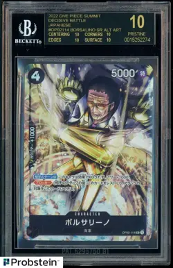 2022 One Piece Summit Decisive Battle JPN OP02114 Borsalino BGS 10 BLACK LABEL - Image 1