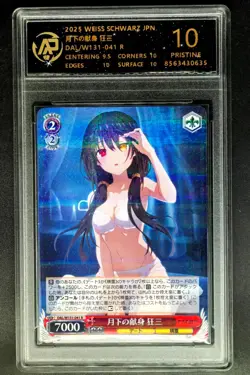 Weiss Schwarz.JPN Kurumi Tokisaki Date A Live W131-041 RPA 10 (SAME AS PSA 10) - Image 1