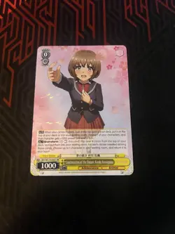 Continuation Of The Dream, Kaede Azusagawa RR Weiss Schwarz - Image 1