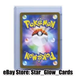 2025 Pokemon Mega Evolution Steelix M1L 073/063 AR Japanese Card NM - Image 2