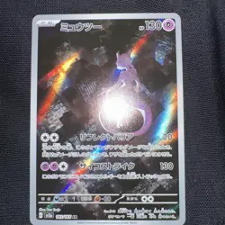 Mewtwo AR 183/165 151 Scarlet & Violet SV2a Pokemon Card Japanese [Near Mint] - Image 1